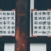 Japanese language learning